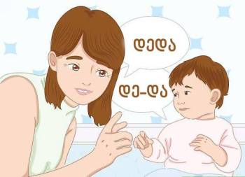 მეტყველების შეფერხება, მეტყველების პრობლემები, 