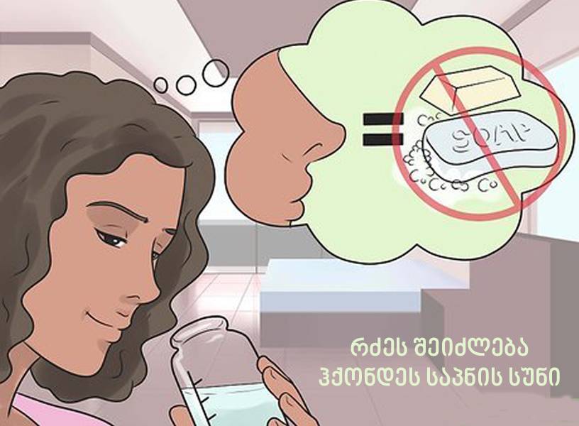 ლიპაზა, ლიპაზა დედის რძეში, 